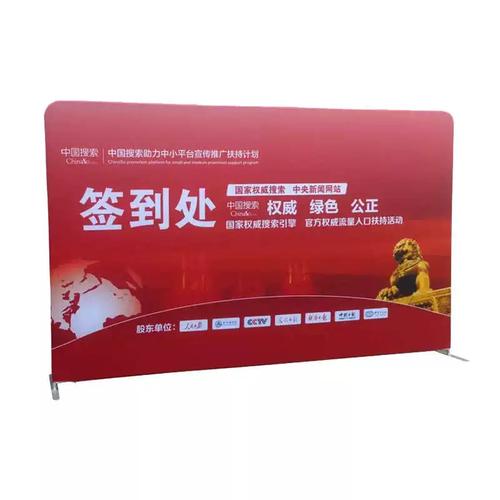 工厂快幕秀铝合金展示架会议活动墙签名墙签到背景墙便携展架批发